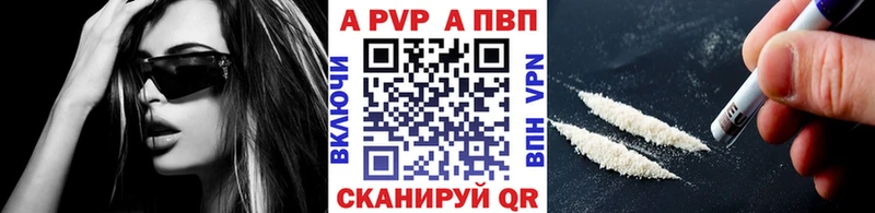 Купить наркотик Гаврилов-Ям А ПВП  гидра ссылка  АМФЕТАМИН  Бошки Шишки  Меф 