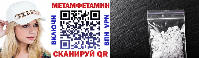 Amphetamine 97%  хочу   Гаврилов-Ям 