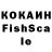 Гашиш hashish Kids Mania