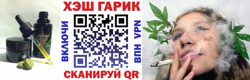 Печенье с ТГК марихуана  Гаврилов-Ям 