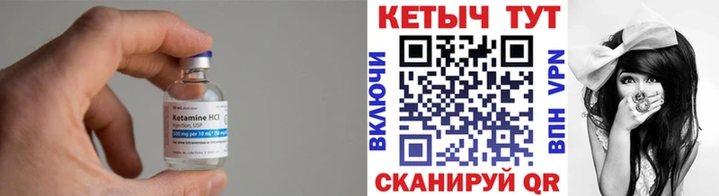 мега маркетплейс  Гаврилов-Ям  Кетамин ketamine  где можно купить наркотик 