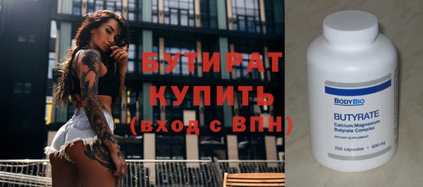 скорость mdpv Балахна