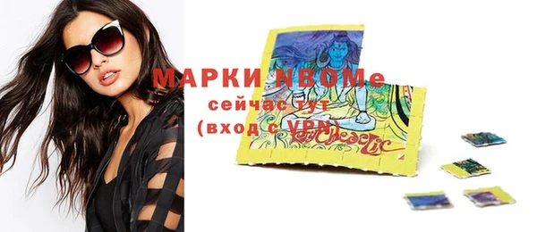 скорость mdpv Балахна