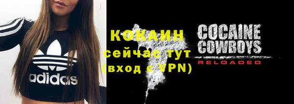 скорость mdpv Балахна