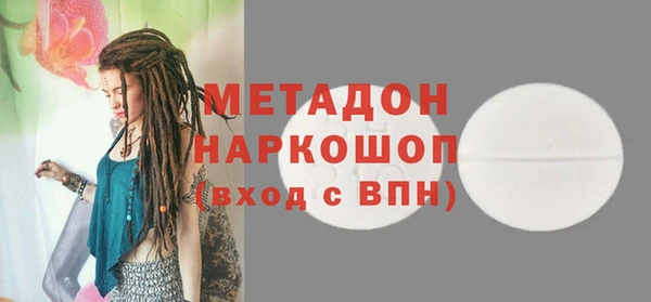 PSILOCYBIN Балабаново