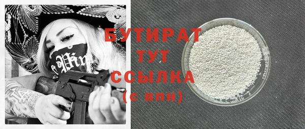 ECSTASY Сафоново