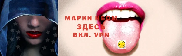 PSILOCYBIN Балабаново