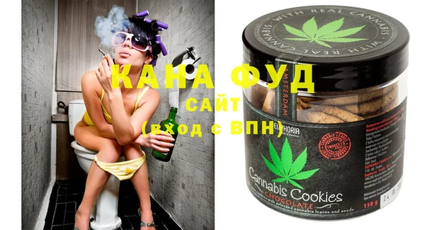 каннабис Сатка