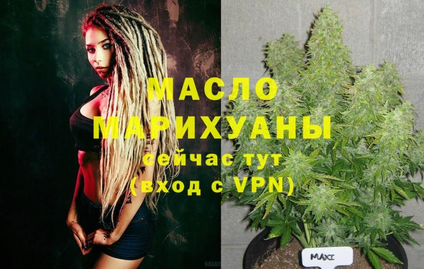 PSILOCYBIN Балабаново