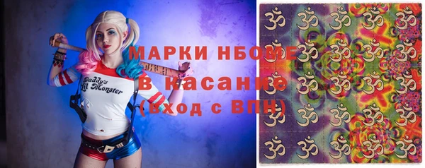 PSILOCYBIN Балабаново