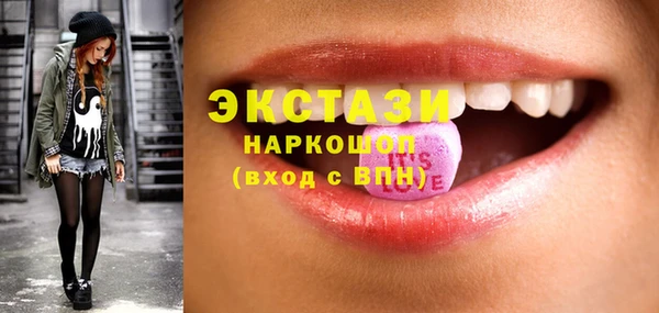 PSILOCYBIN Балабаново