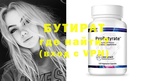 PSILOCYBIN Балабаново
