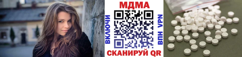 MDMA молли  кракен tor  Гаврилов-Ям 
