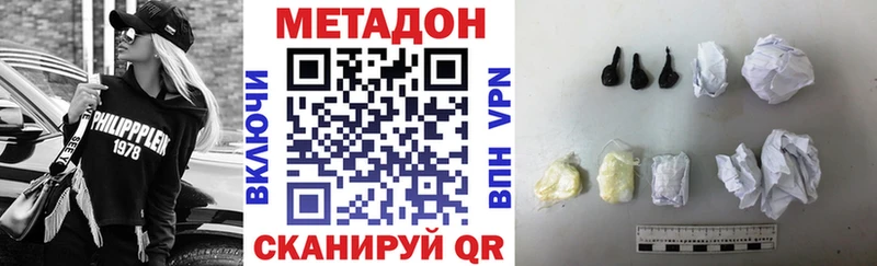KRAKEN вход  Гаврилов-Ям  МЕТАДОН VHQ 