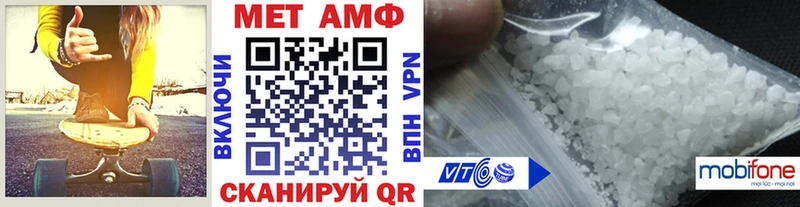 Метамфетамин витя Гаврилов-Ям