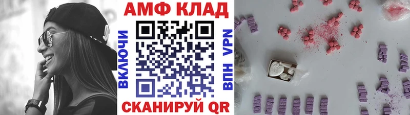 МЕТАМФЕТАМИН Декстрометамфетамин 99.9% Гаврилов-Ям