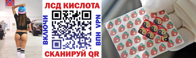 МЕГА зеркало  Гаврилов-Ям  Марки NBOMe 1500мкг 